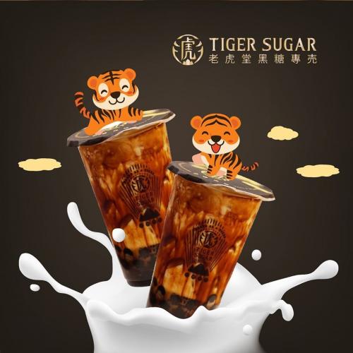 Tiger Sugar 11.11 Promotion Brown Sugar Pearl Milk only RM8.99 (valid until 18 November 2019)