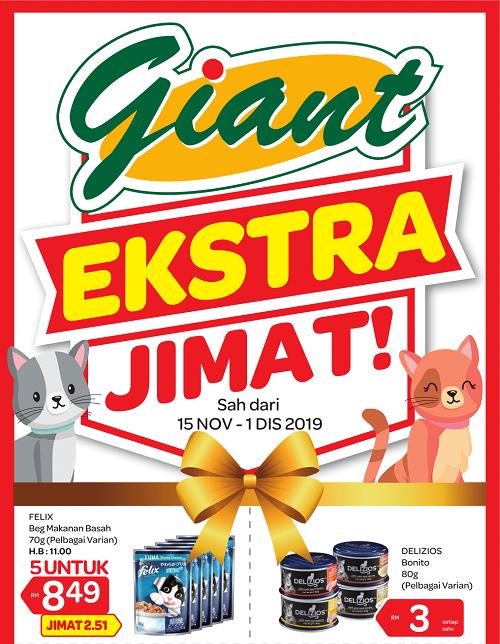 Giant Pet Products Promotion (15 November 2019 - 1 December 2019)