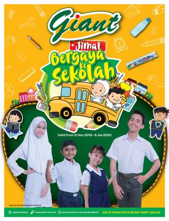 Giant Back to School Promotion Catalogue (21 November 2019 - 8 January 2020)