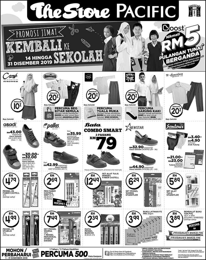 The Store and Pacific Hypermarket Back to School Promotion (14 December 2019 - 31 December 2019)