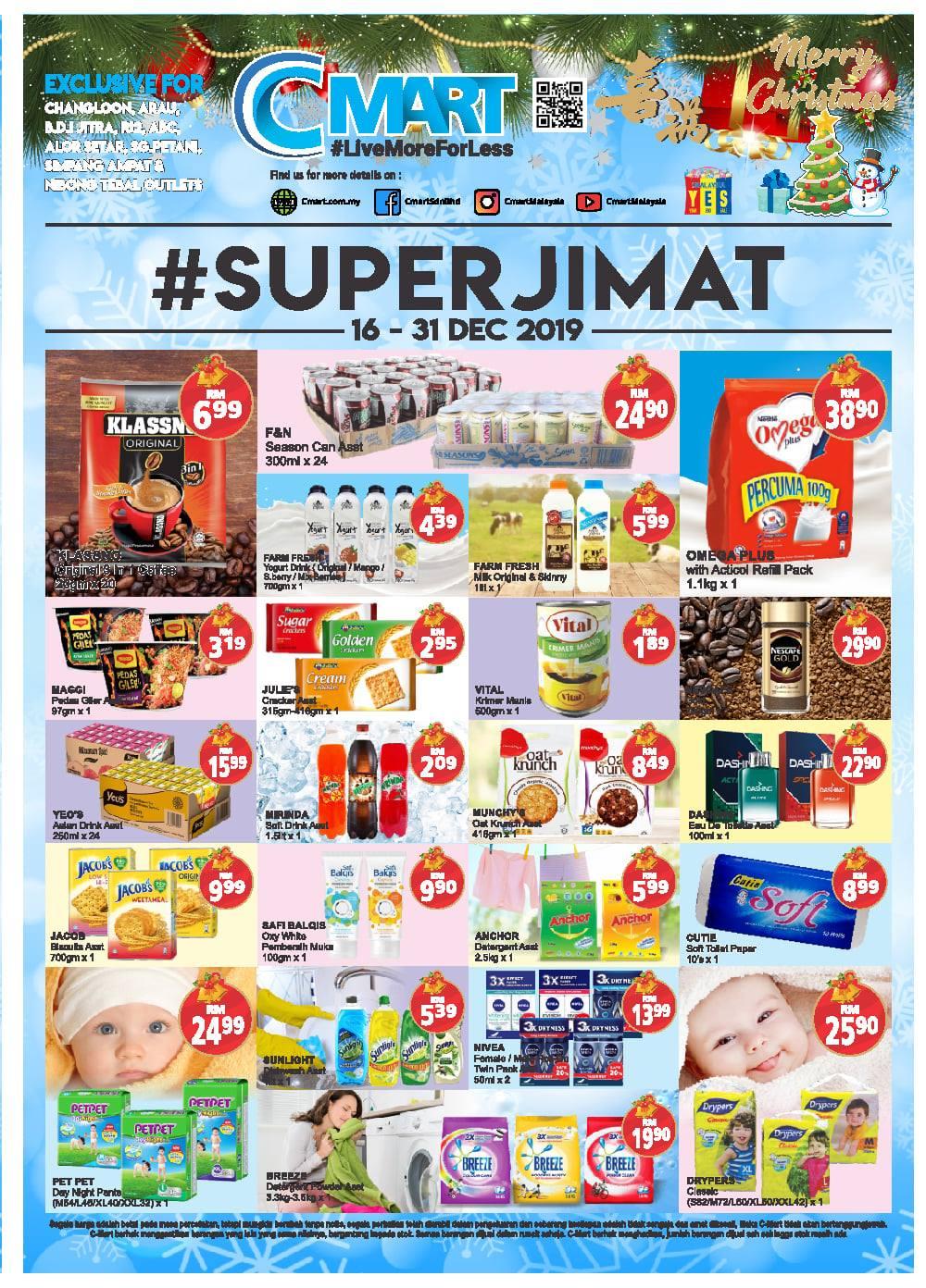 C-MART Super Jimat Promotion (16 December 2019 - 31 December 2019)