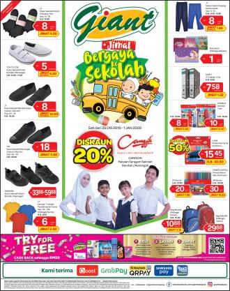 Giant Back to School Promotion (25 December 2019 - 1 January 2020)
