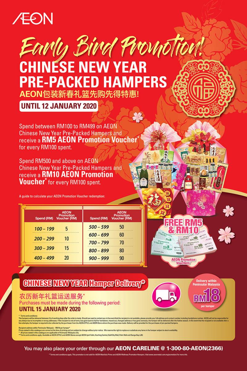 AEON Chinese New Year Hampers Promotion FREE Voucher (valid until 12 January 2020)