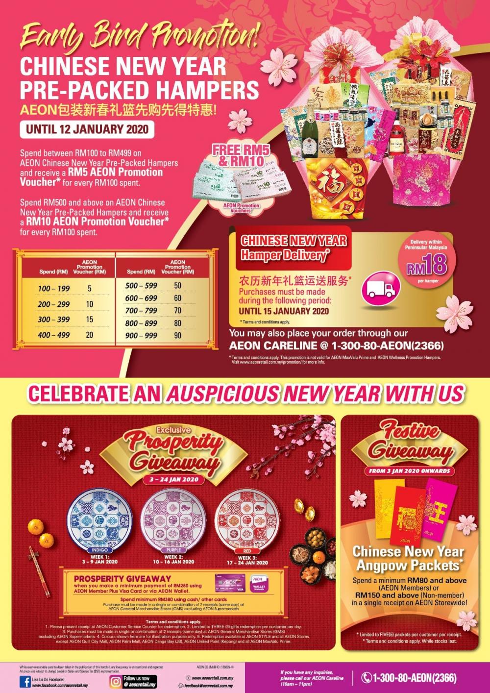 AEON Chinese New Year Promotion Catalogue (26 December 2019 - 30 January 2020)