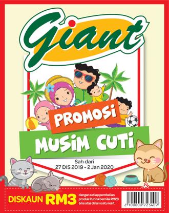 Giant Cat Products Promotion (27 December 2019 - 2 January 2020)