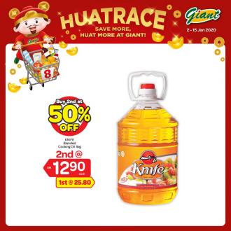Giant 50% Discount on Second Item Promotion (2 January 2020 - 15 January 2020)