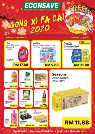 Econsave Chinese New Year Promotion (3 January 2020 - 5 January 2020)