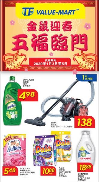 TF Value-Mart CNY Cleaning Promotion (3 Jan 2020 - 5 Jan 2020)