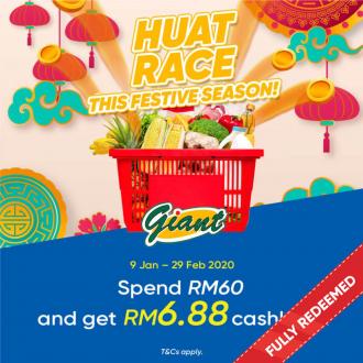 Giant RM6.88 Cashback Promotion With Touch 'n Go eWallet (9 January 2020 - 29 February 2020)