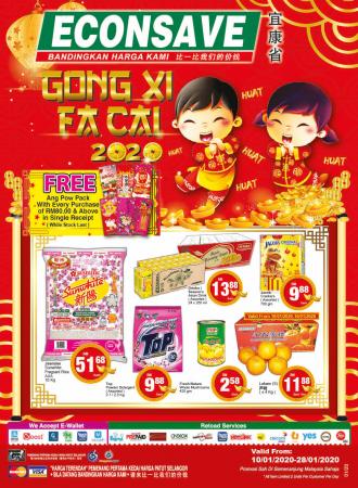 Econsave CNY Promotion Catalogue (10 January 2020 - 28 January 2020)