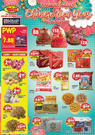 Pasaraya BiG CNY Promotion at Subang U5, Taman Setia & Seri Serdang (11 January 2020 - 24 January 2020)