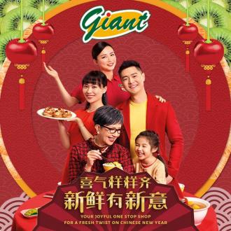 Giant 50% Discount on Second Item Promotion (16 January 2020 - 29 January 2020)