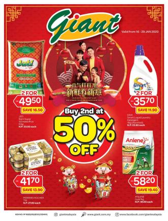 Giant Chinese New Year Promotion Catalogue (16 Jan 2020 - 29 Jan 2020)
