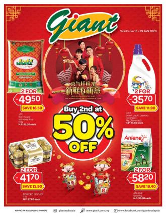 Giant Chinese New Year Promotion Catalogue (16 January 2020 - 29 January 2020)