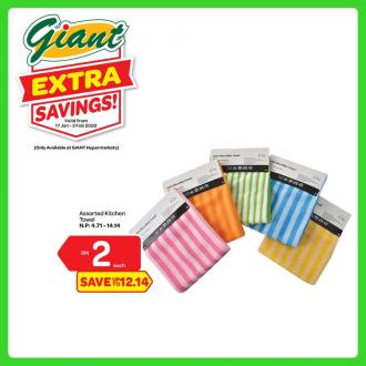 Giant Extra Savings Promotion (17 January 2020 - 3 February 2020)