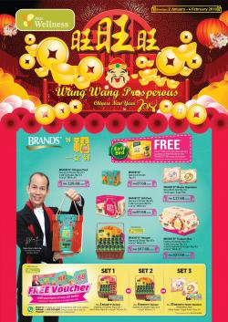 AEON Wellness Chinese New Year Promotion (2 January 2018 - 4 February 2018)