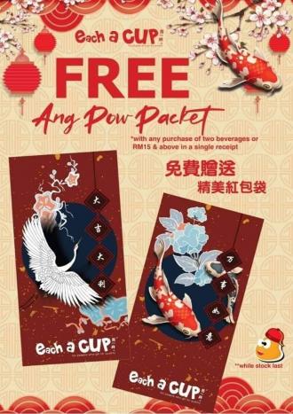 Each A Cup CNY Promotion FREE Ang Pow Packet