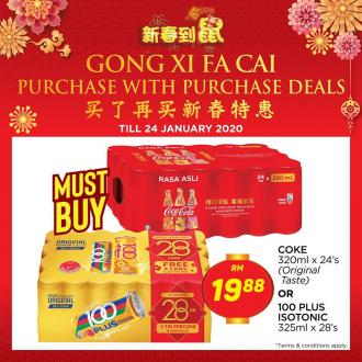 The Store and Pacific Hypermarket CNY PWP Coke & 100 Plus Promotion (valid until 24 January 2020)