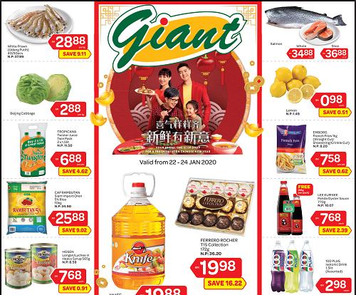 Giant Chinese New Year Promotion (22 January 2020 - 24 January 2020)