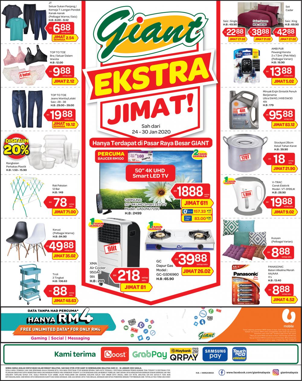 Giant Household Essentials Promotion (24 January 2020 - 30 January 2020)