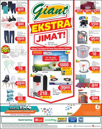 Giant Household Essentials Promotion (24 January 2020 - 30 January 2020)