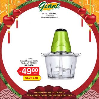 Giant Home Essentials Promotion (24 January 2020 - 27 January 2020)