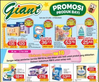 Giant Baby Products Promotion (31 January 2020 - 2 February 2020)