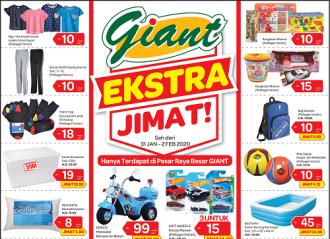 Giant Household Essentials Promotion (31 January 2020 - 2 February 2020)
