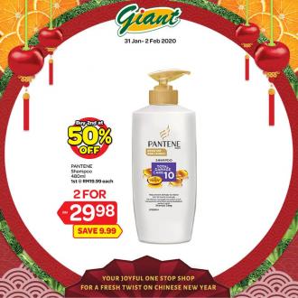 Giant Personal Care Promotion (31 January 2020 - 2 February 2020)