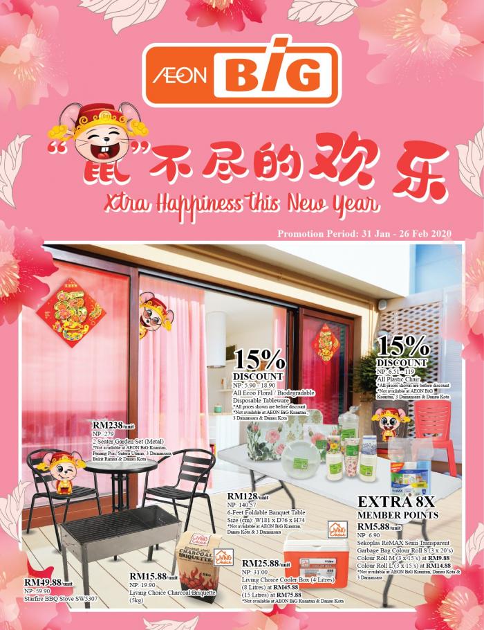 AEON BiG Bazaar & Textiles Promotion Catalogue (31 January 2020 - 26 February 2020)
