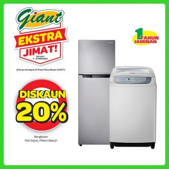 Giant Home Essentials Promotion (7 February 2020 - 9 February 2020)