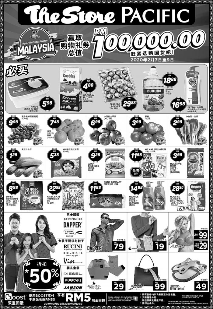 The Store and Pacific Hypermarket Weekend Promotion (7 February 2020 - 9 February 2020)