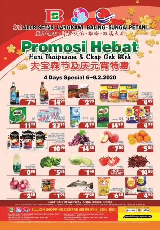 BILLION Thaipusam & Chap Goh Meh Promotion at Alor Setar, Langkawi, Baling & Sungai Petani (6 February 2020 - 9 February 2020)