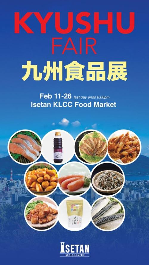 Isetan KLCC Kyushu Fair Promotion (11 February 2020 - 26 February 2020)