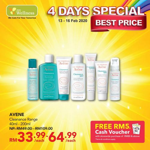 AEON Wellness Skin Care Products Promotion (13 February 2020 - 16 February 2020)