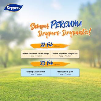Drypers Giveaway FREE Drypers Drypantz Sample Promotion (22 Feb 2020 - 23 Feb 2020)