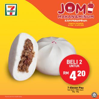 7-Eleven Jom Makan & Mimum Promotion (24 Feb 2020 - 19 Apr 2020)