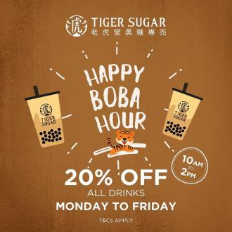 Tiger Sugar Happy Boba Hour Promotion 20% OFF (Monday - Friday)