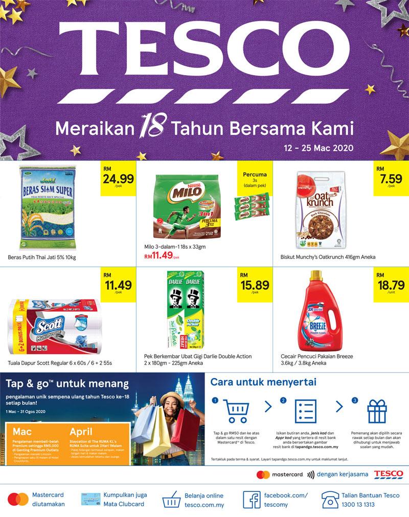 Tesco Promotion Catalogue (12 March 2020 - 25 March 2020)