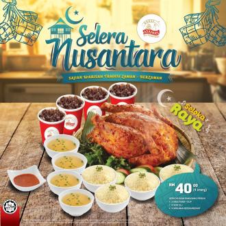 Kedai Ayamas Ramadan Set Meal Promotion