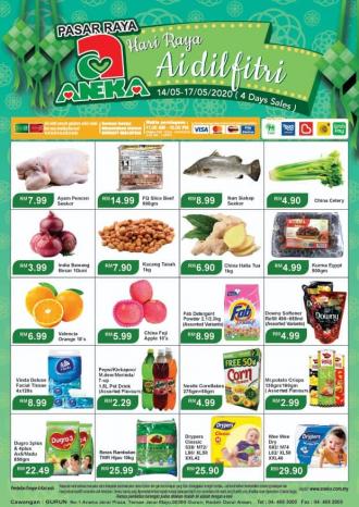 Pasaraya Aneka Gurun Hari Raya Aidilfitri Promotion (14 May 2020 - 23 May 2020)