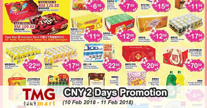 TMG Mart 2 Days Chinese New Year Special Promotion (10 February 2018 - 11 February 2018)