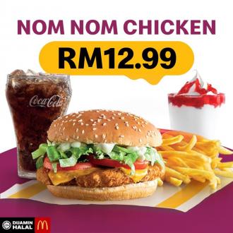 McDonald's McChicken Deluxe Super Value Meal Promotion