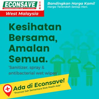 Econsave Personal Protection Promotion