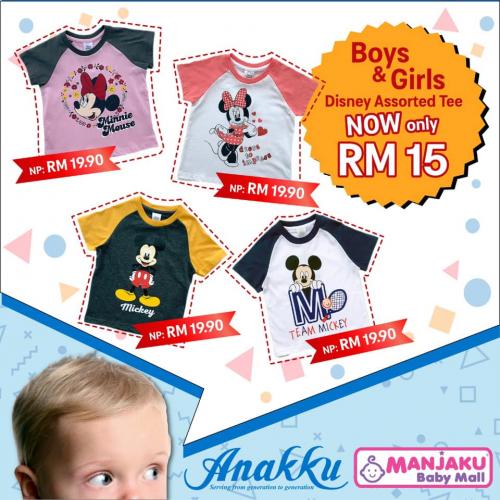 Manjaku Kuala Terengganu Anakku Big Deal Promotion (10 July 2020 - 31 August 2020)