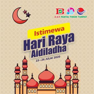 Pantai Timor Tumpat Hari Raya Aidiladha Promotion (23 Jul 2020 - 26 Jul 2020)