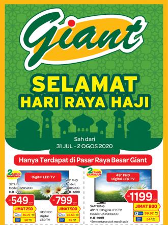 Giant Electrical Appliances Promotion (31 July 2020 - 2 August 2020)