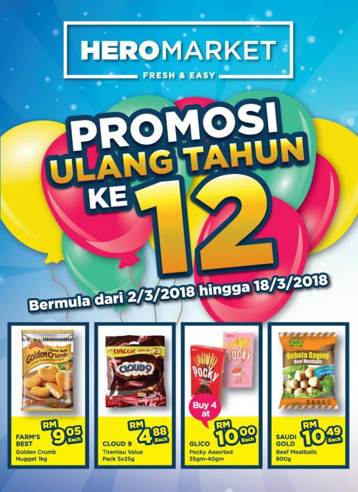 HeroMarket 12th Anniversary Promotion Catalogue (2 March 2018 - 18 March 2018)