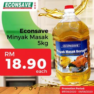 Econsave Cooking Oil & Adela Gold Cooking Oil Promotion (7 August 2020 - 9 August 2020)