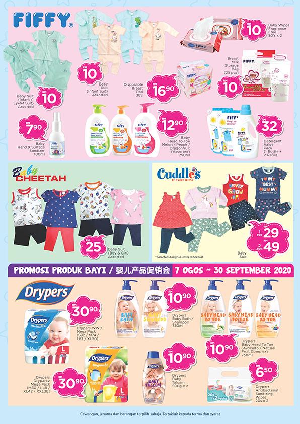 The Store and Pacific Hypermarket Baby Products Promotion (7 August 2020 - 30 September 2020)